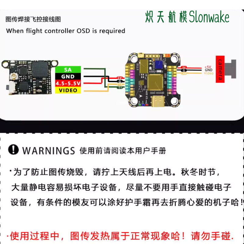Slonwake 5.8G 48CH FPV Transmi - огляд і ціна Fpv Drone Frame