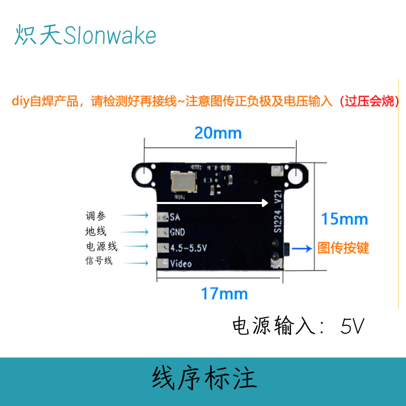 Slonwake 5.8G 48CH FPV Transmi - огляд і ціна Fpv Drone Frame